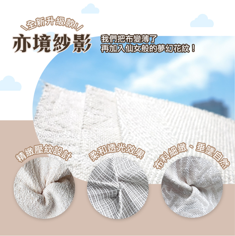 小百科-亦境紗影_02