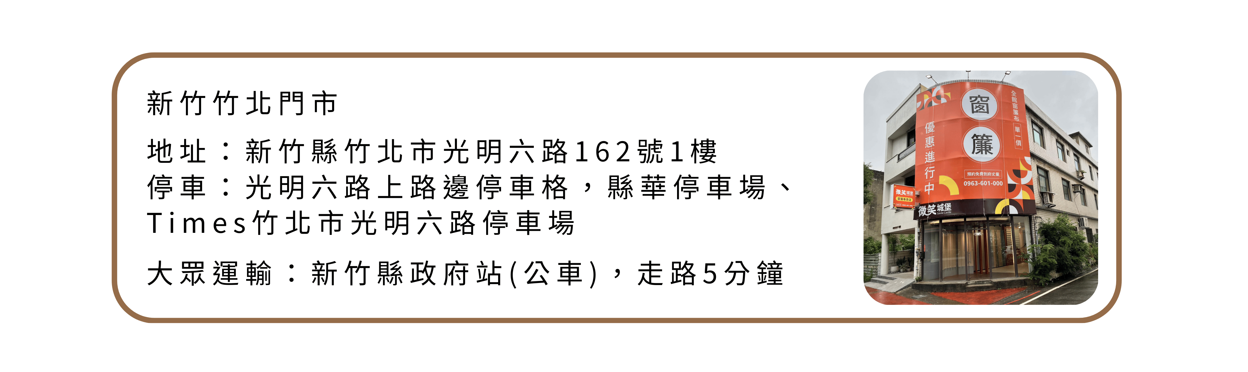 公司資訊 (5)