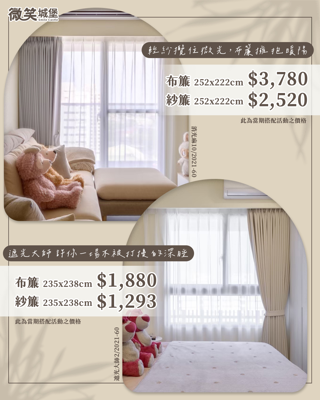 工作區域 2