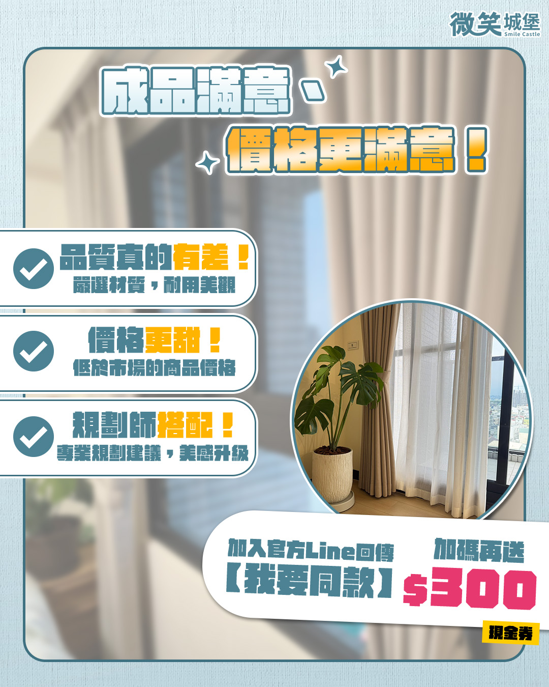 工作區域 4
