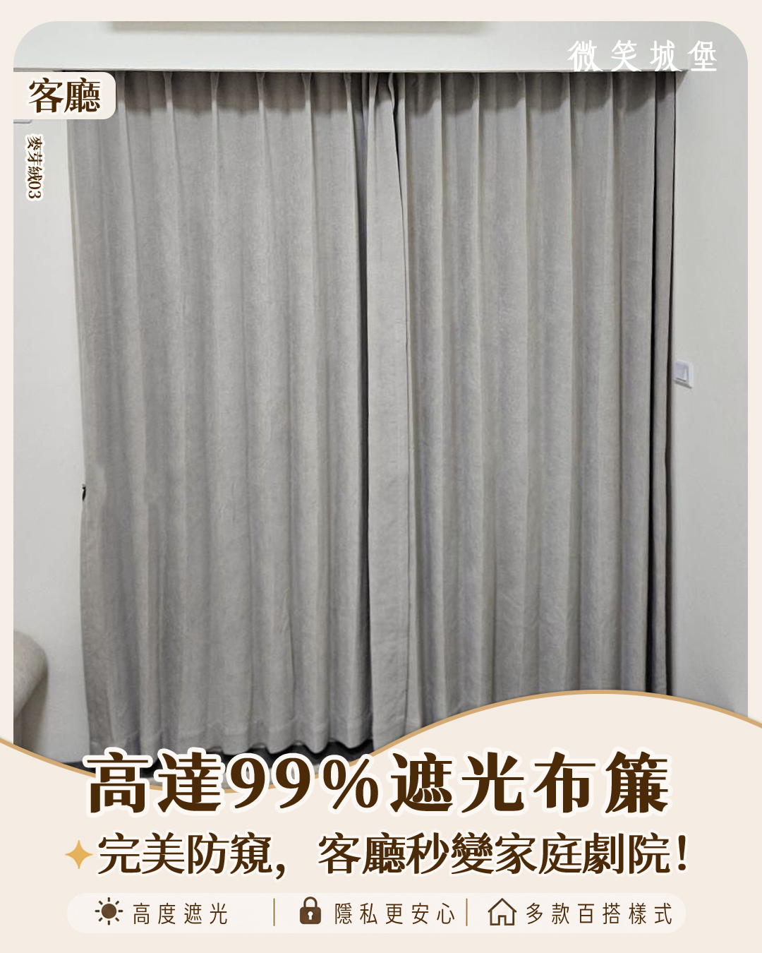 工作區域 3