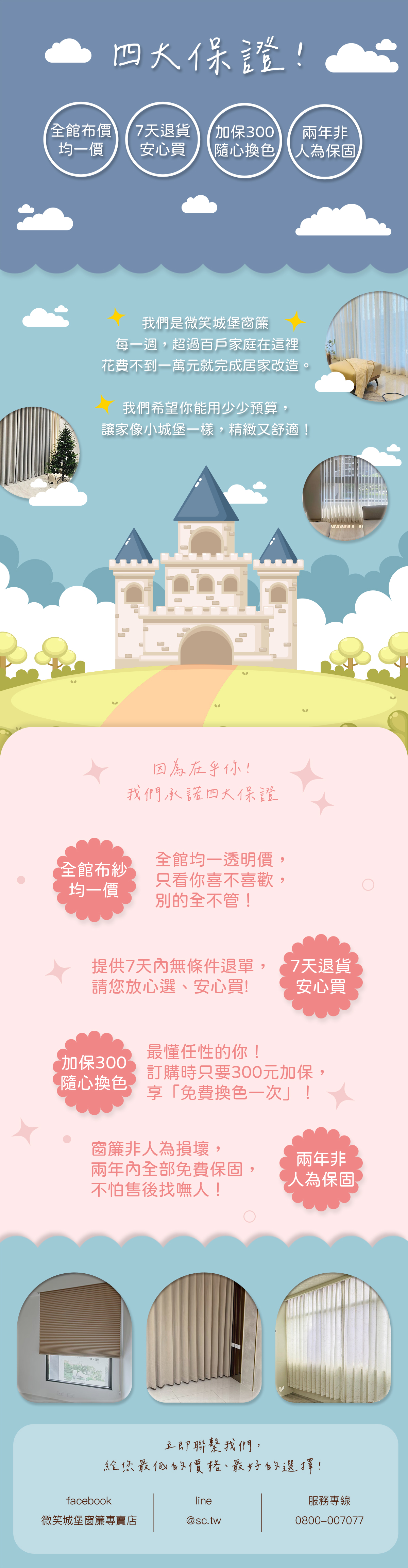 官網圖