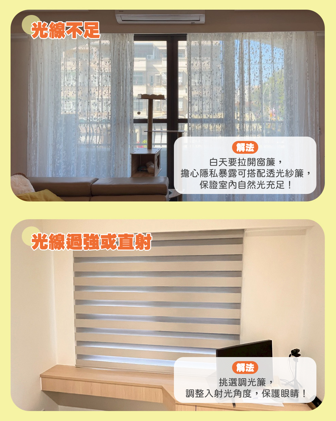 窗簾近視_02