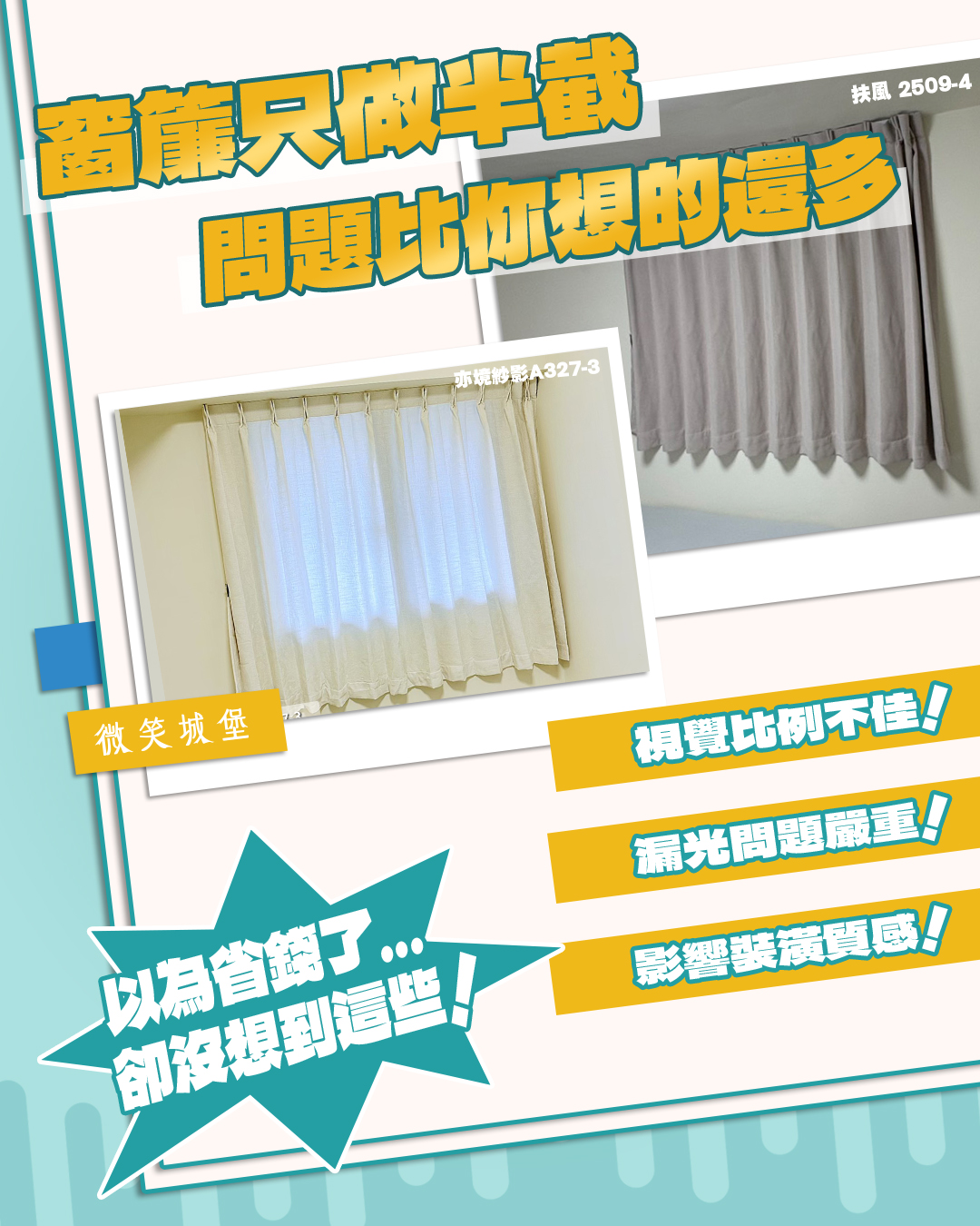 工作區域 2
