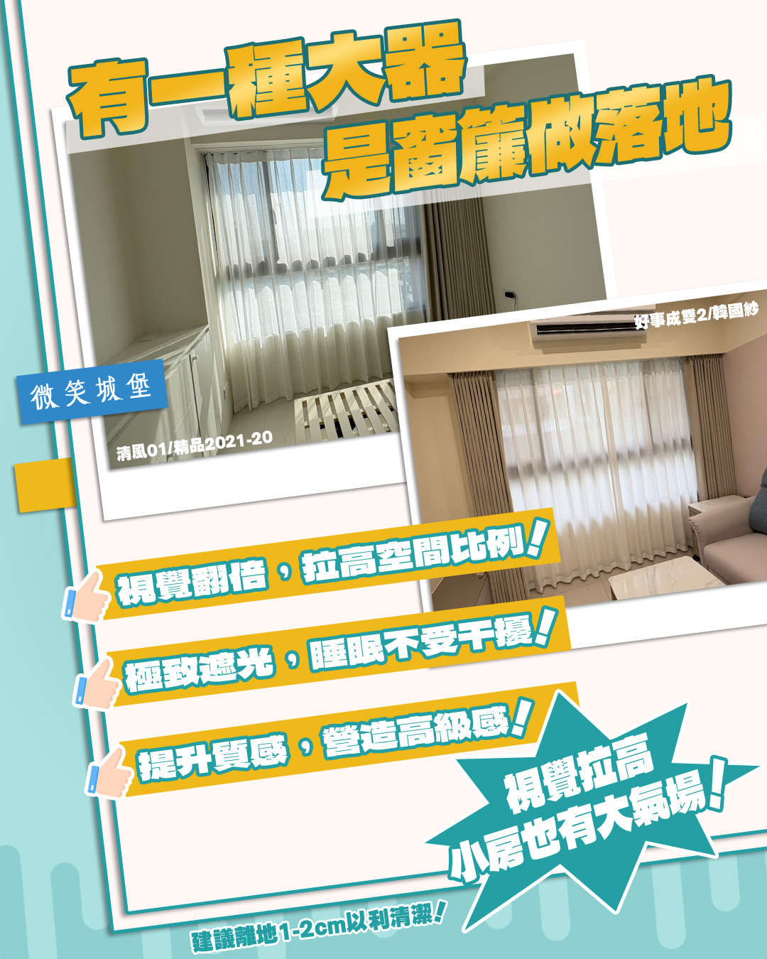 工作區域 3