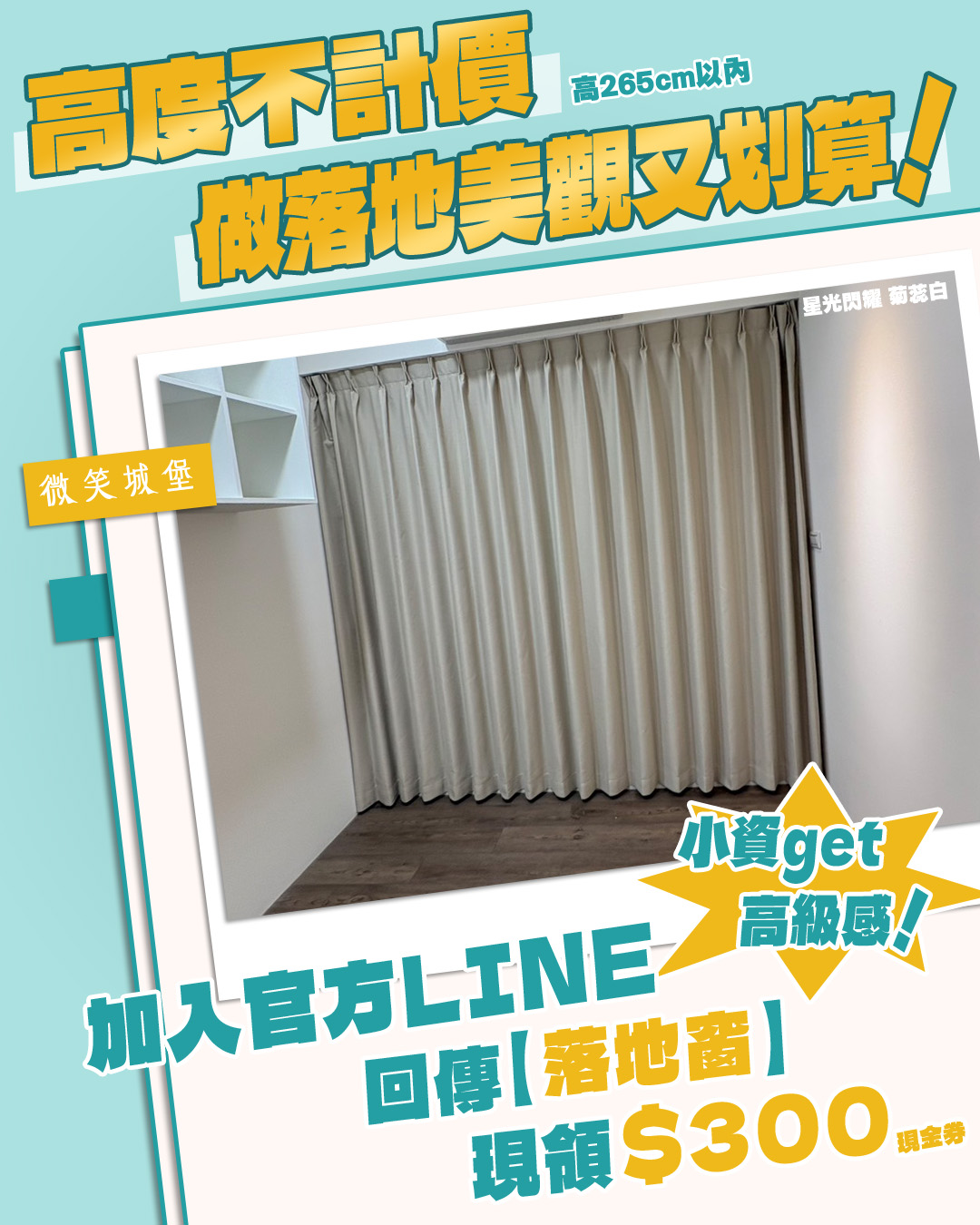 工作區域 4