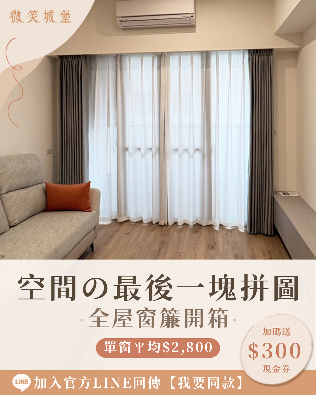工作區域 1