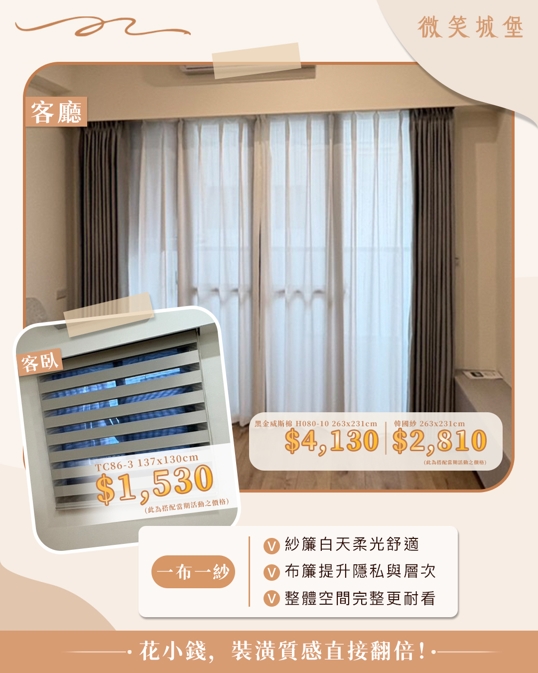 工作區域 3
