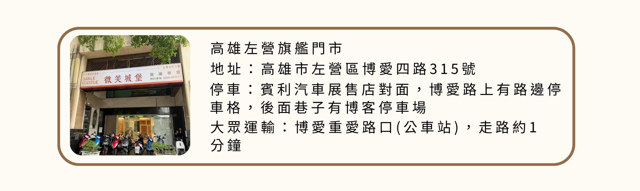 公司資訊
