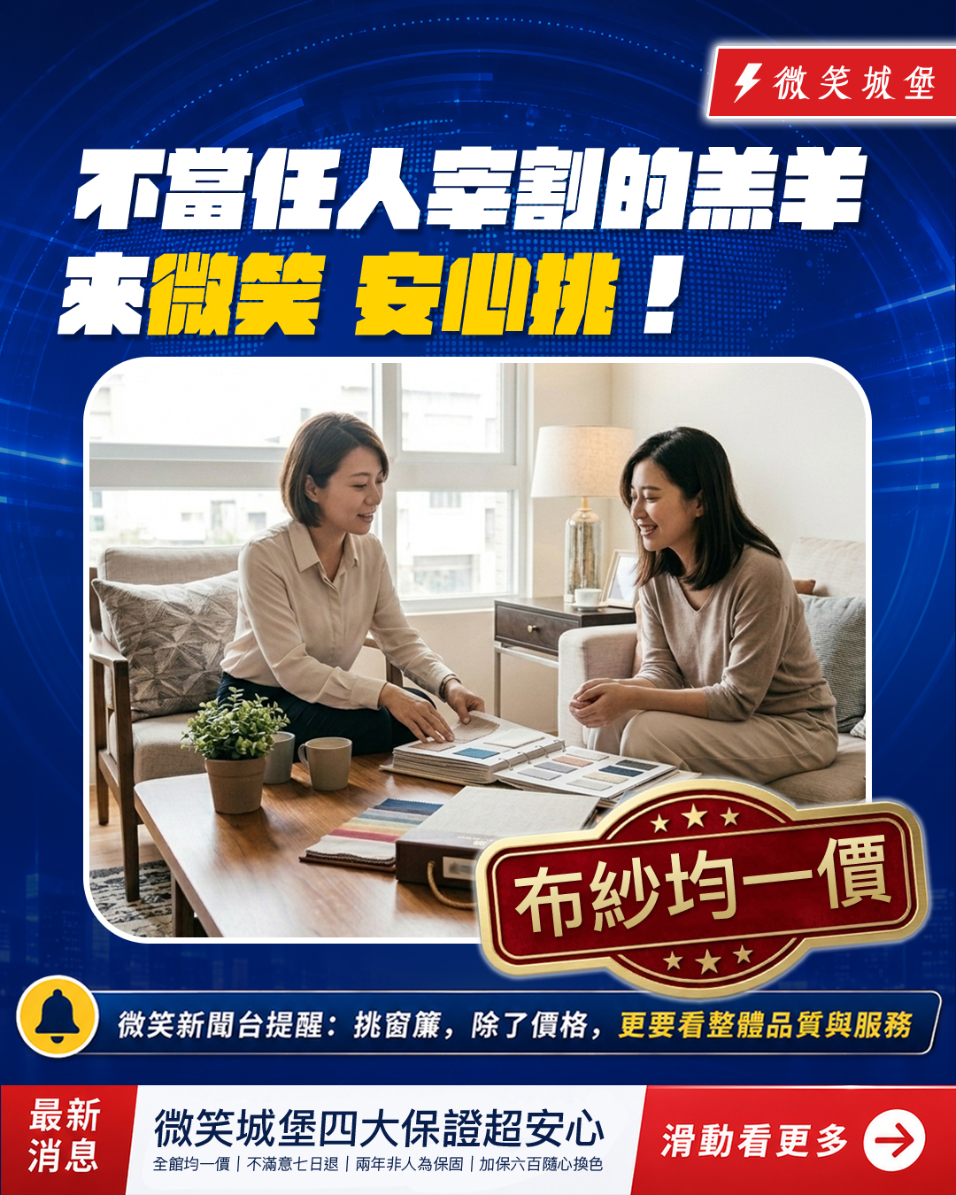 工作區域 3