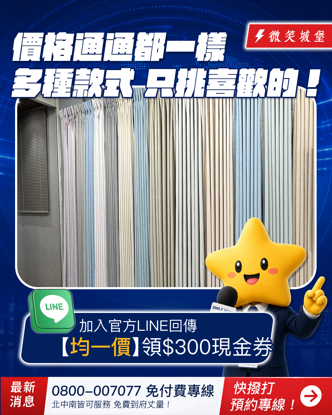 工作區域 4