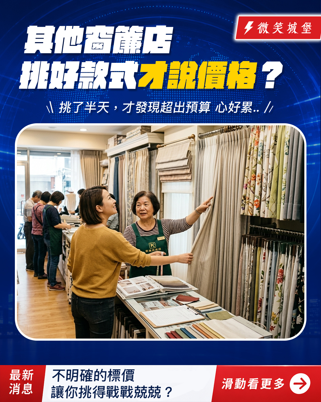 工作區域 2