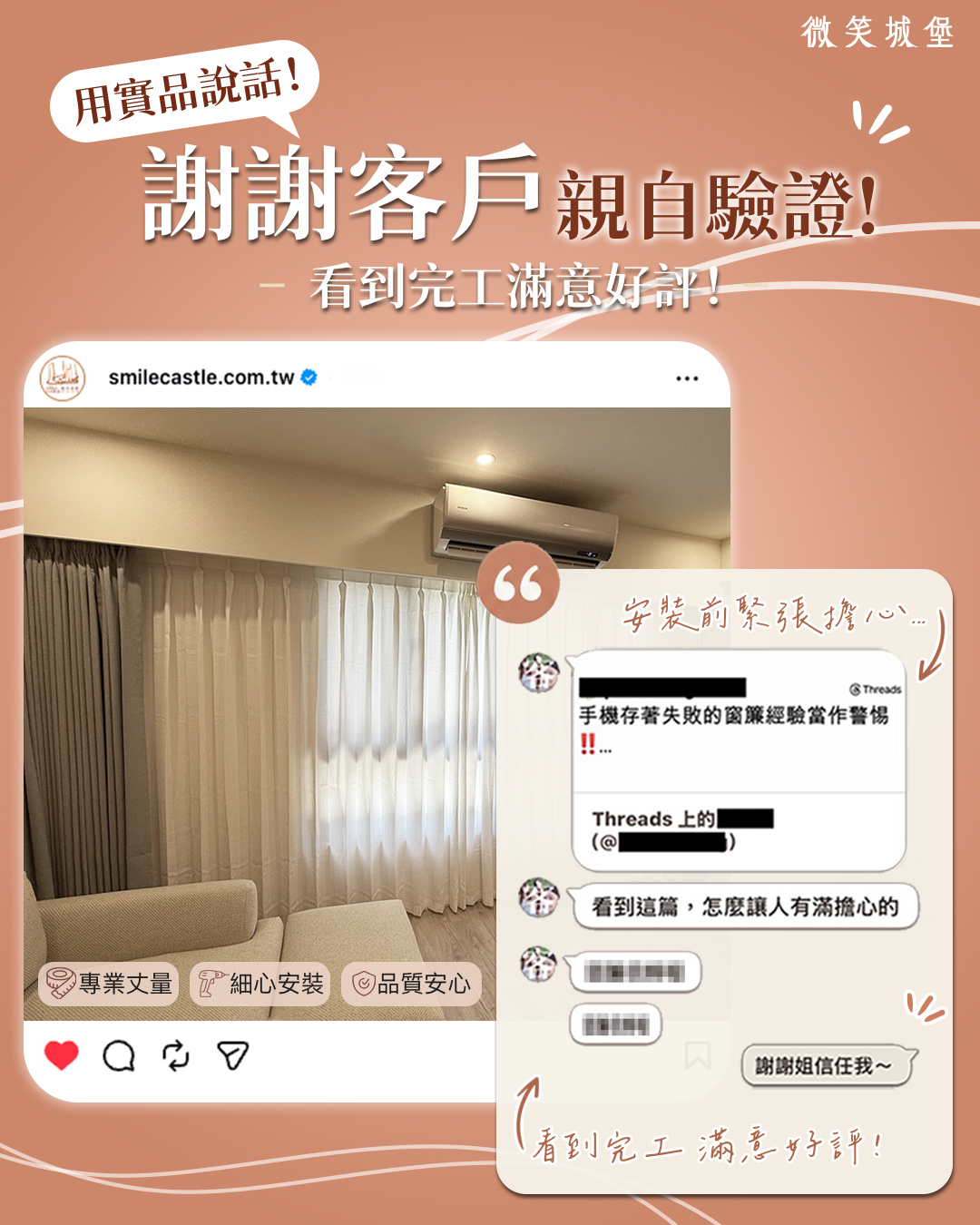 ❤️感謝好評❤️信網上負評不如親眼所見👀