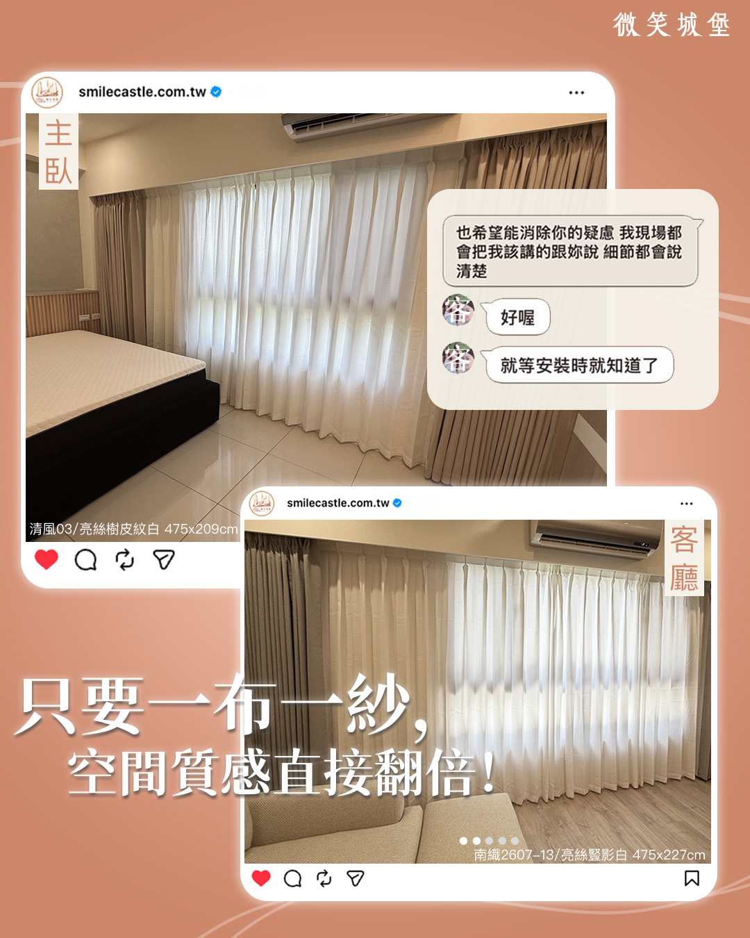 工作區域 2