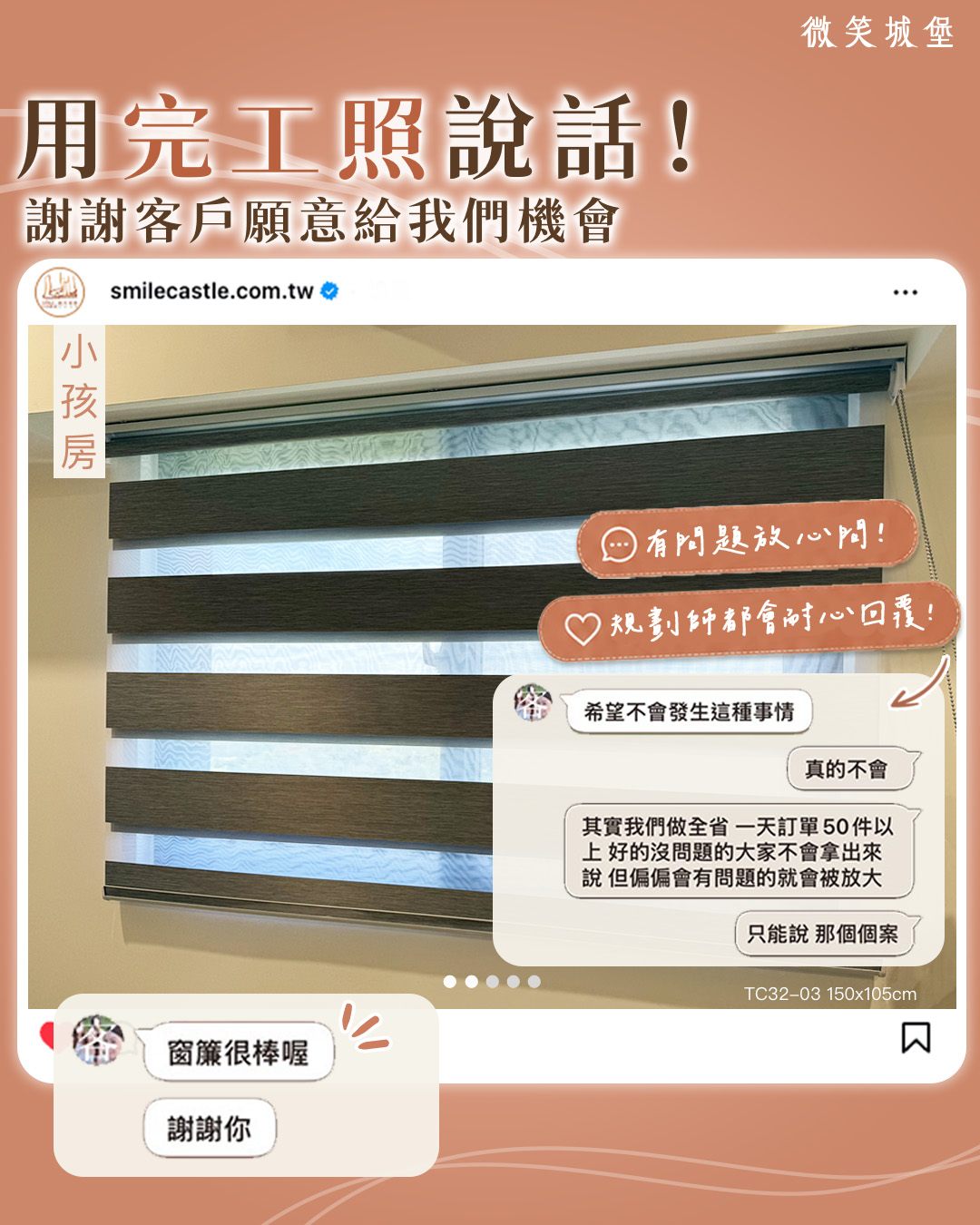 工作區域 3