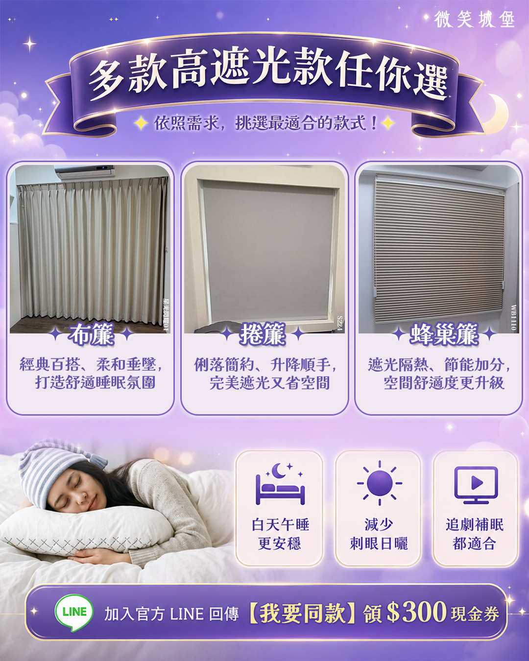 工作區域 2