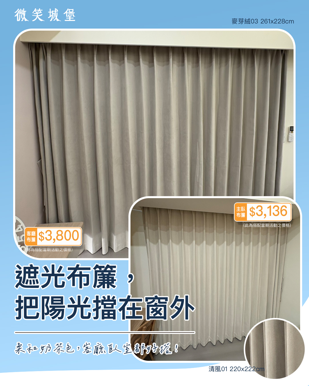 工作區域 2