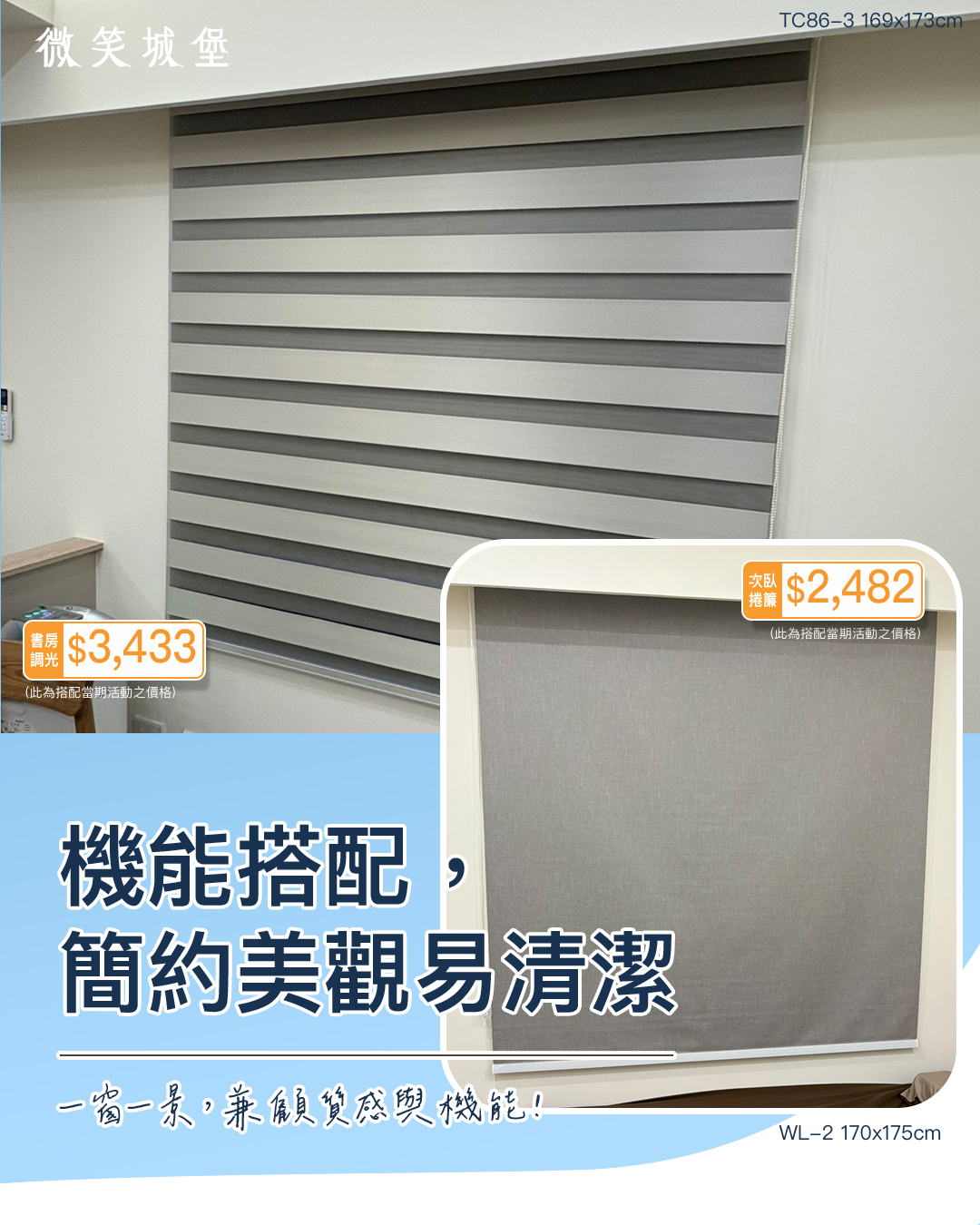 工作區域 3