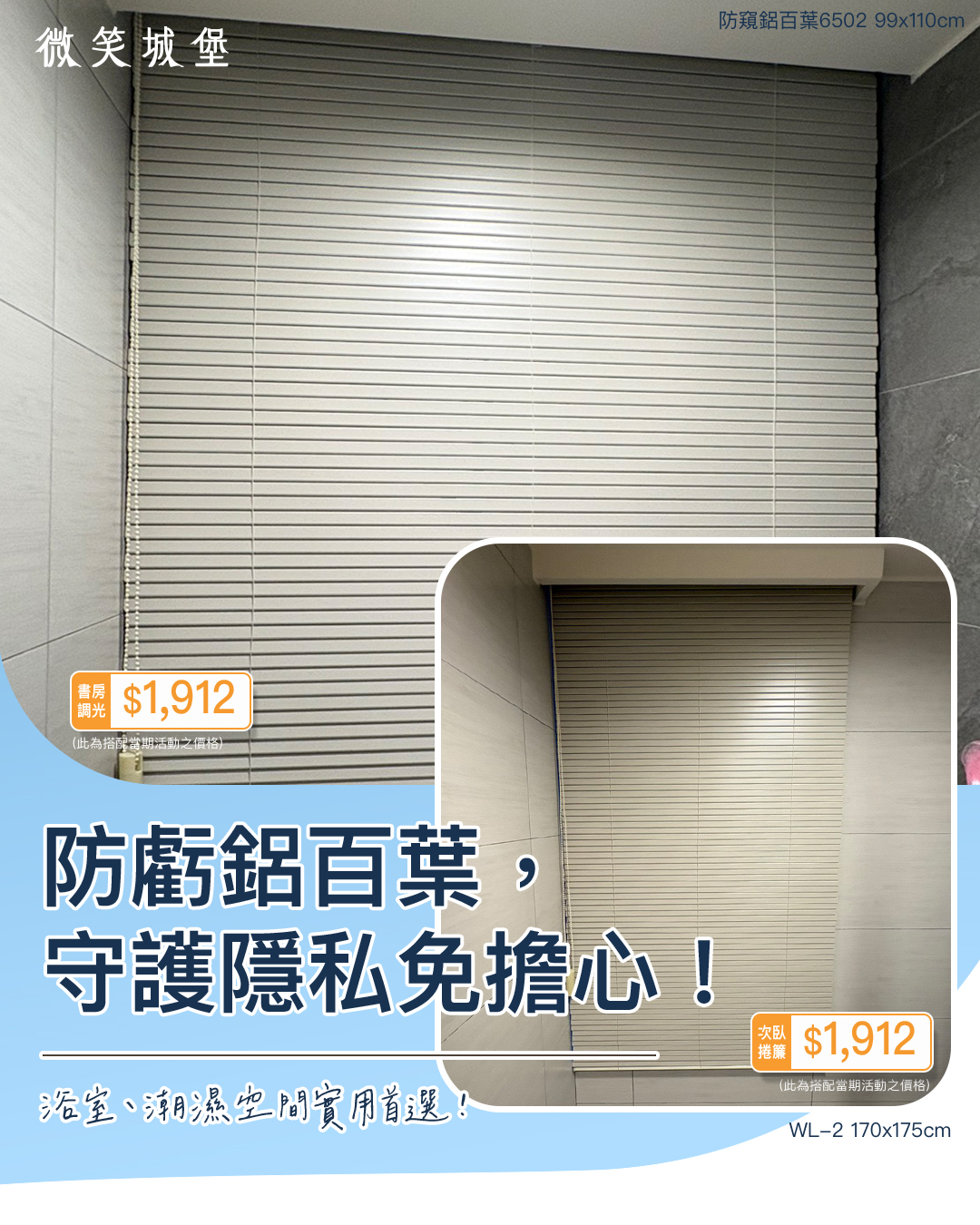 工作區域 4