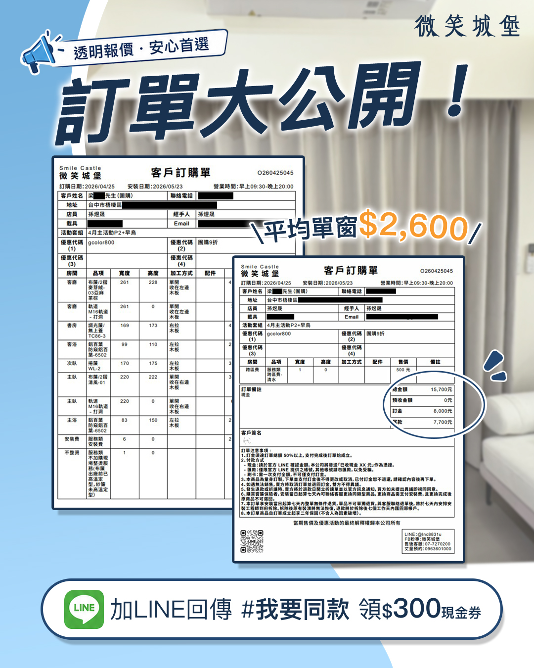 工作區域 5