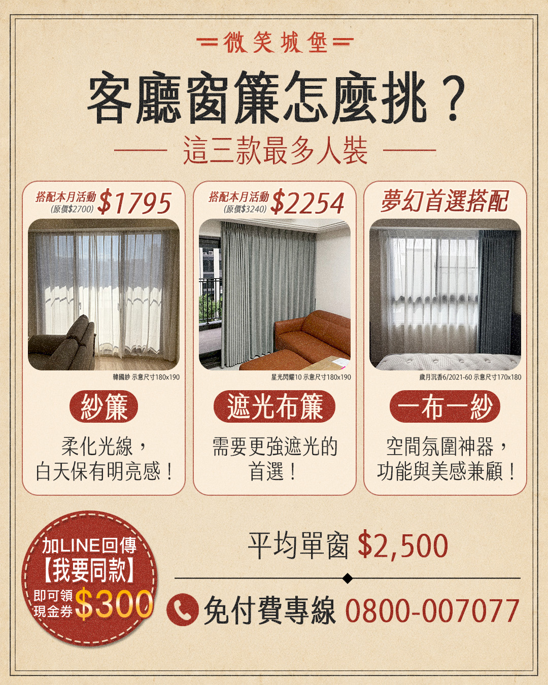 工作區域 2 (1)