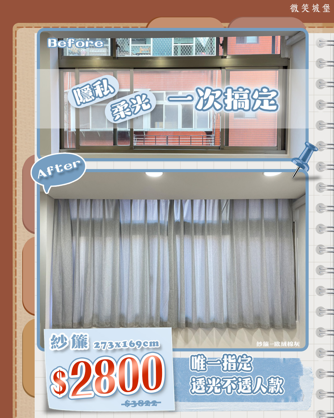 開箱(棟距近) 3
