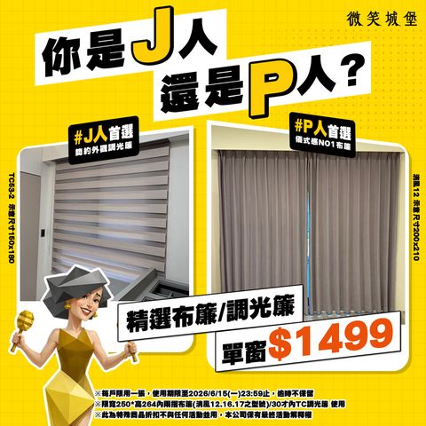 工作區域 8