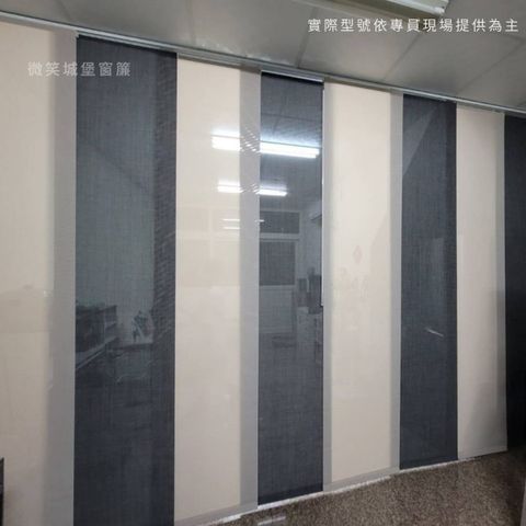 8片軌