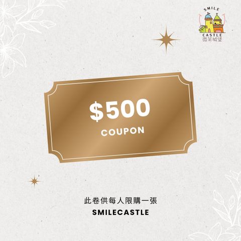 直播限定1-官網