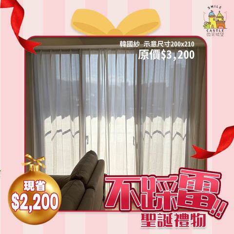 交換禮物券_02_0