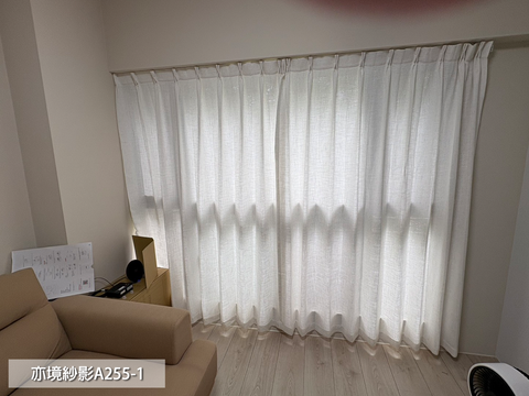 亦境紗影A255-1(250929049)