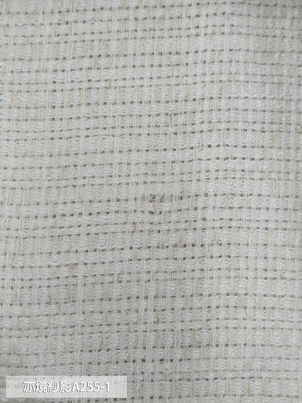 亦境紗影A255-1
