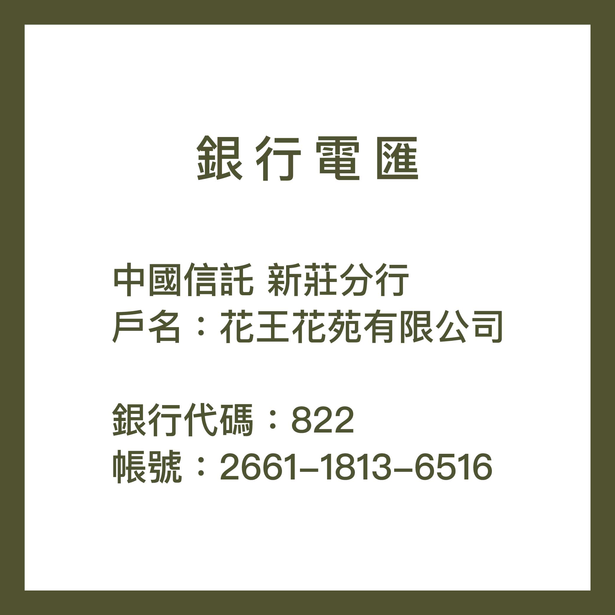 未命名-1_工作區域 1 複本