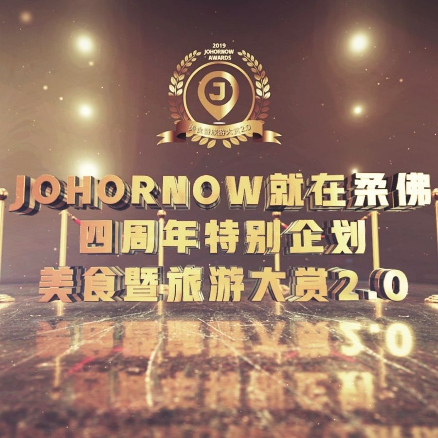 Johornow award