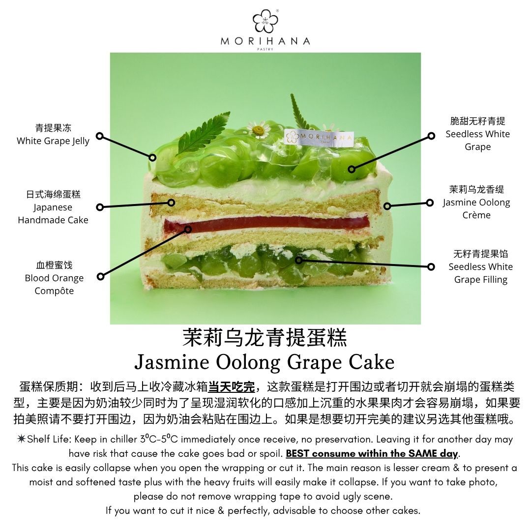 Jasmine Oolong Grape 2025 (7)