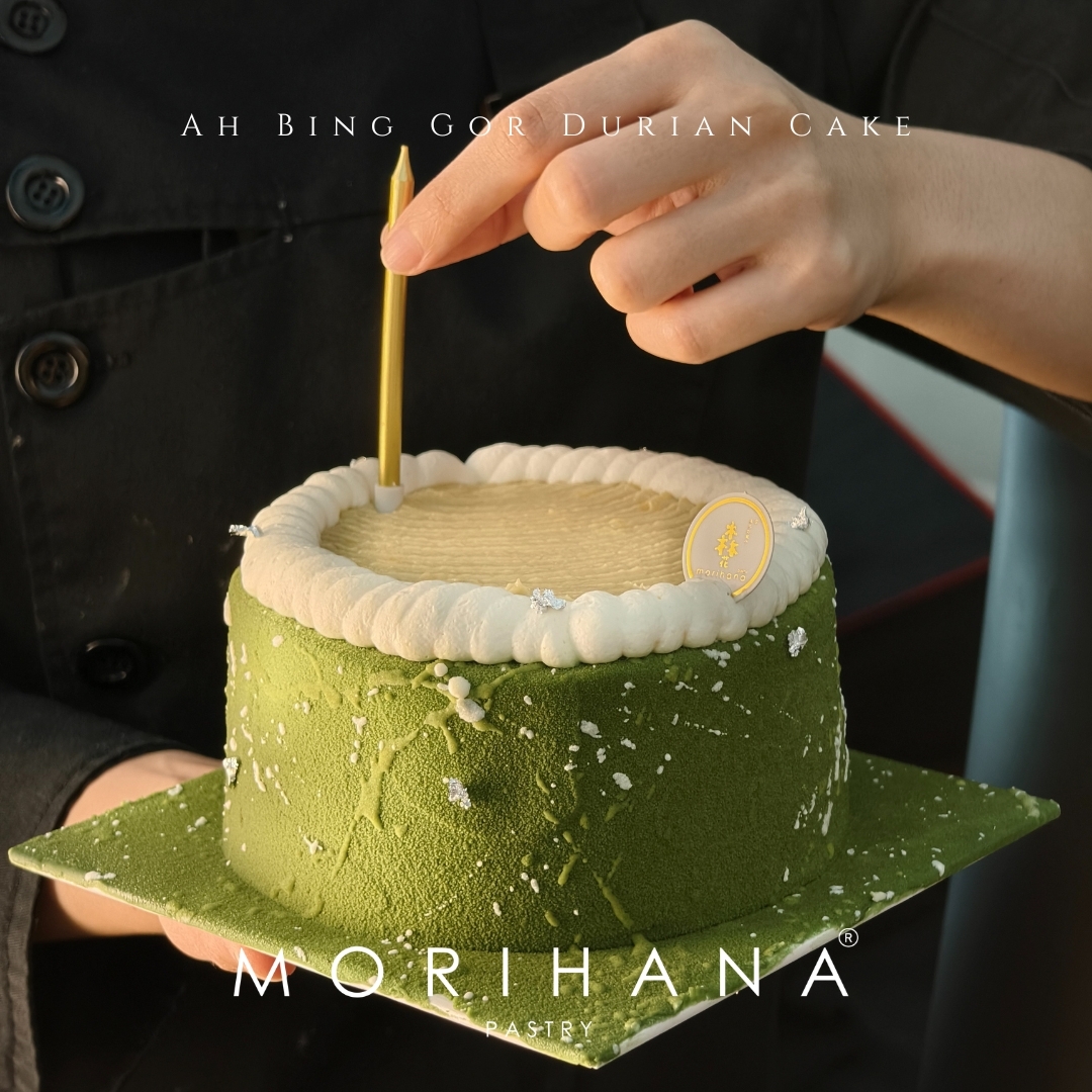 Ah Bing Gor Durian Cake.  (1)