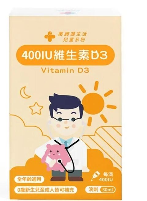 LINE_ALBUM_藥師4_250314_1