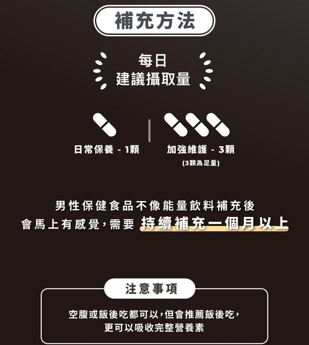 LINE_ALBUM_藥師4_250314_10