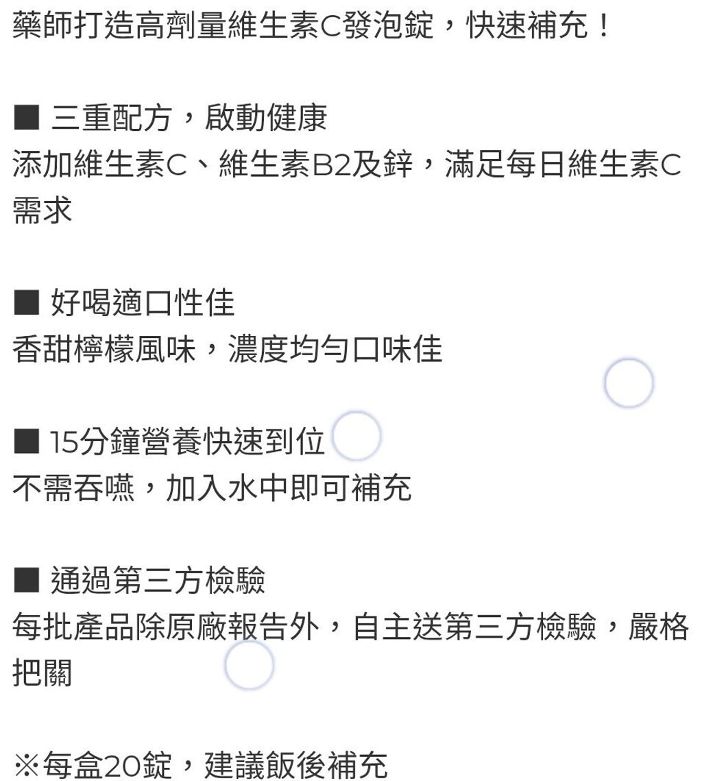 LINE_ALBUM_藥師6_250314_14
