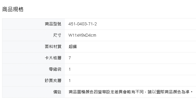 screenshot_20250405_121608