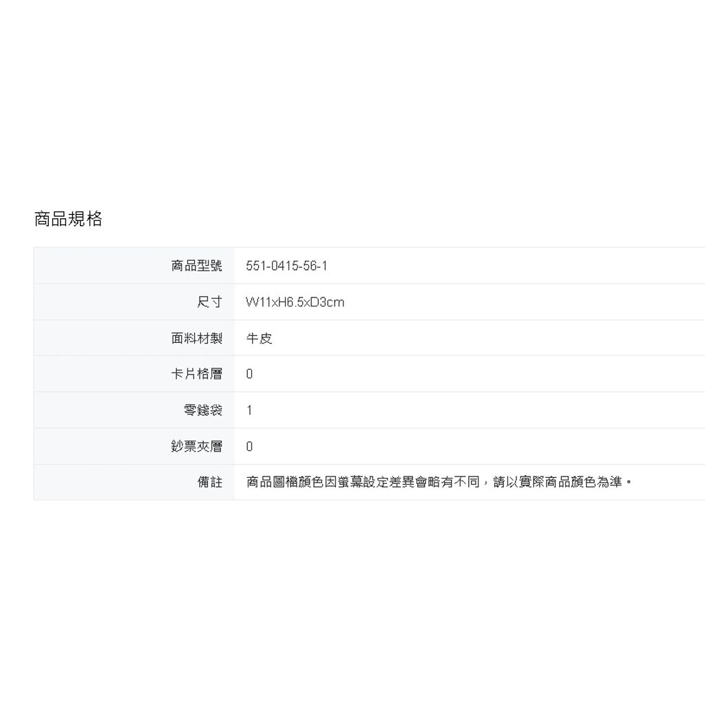 tw-11134207-7rash-m66nurs3ba1k94