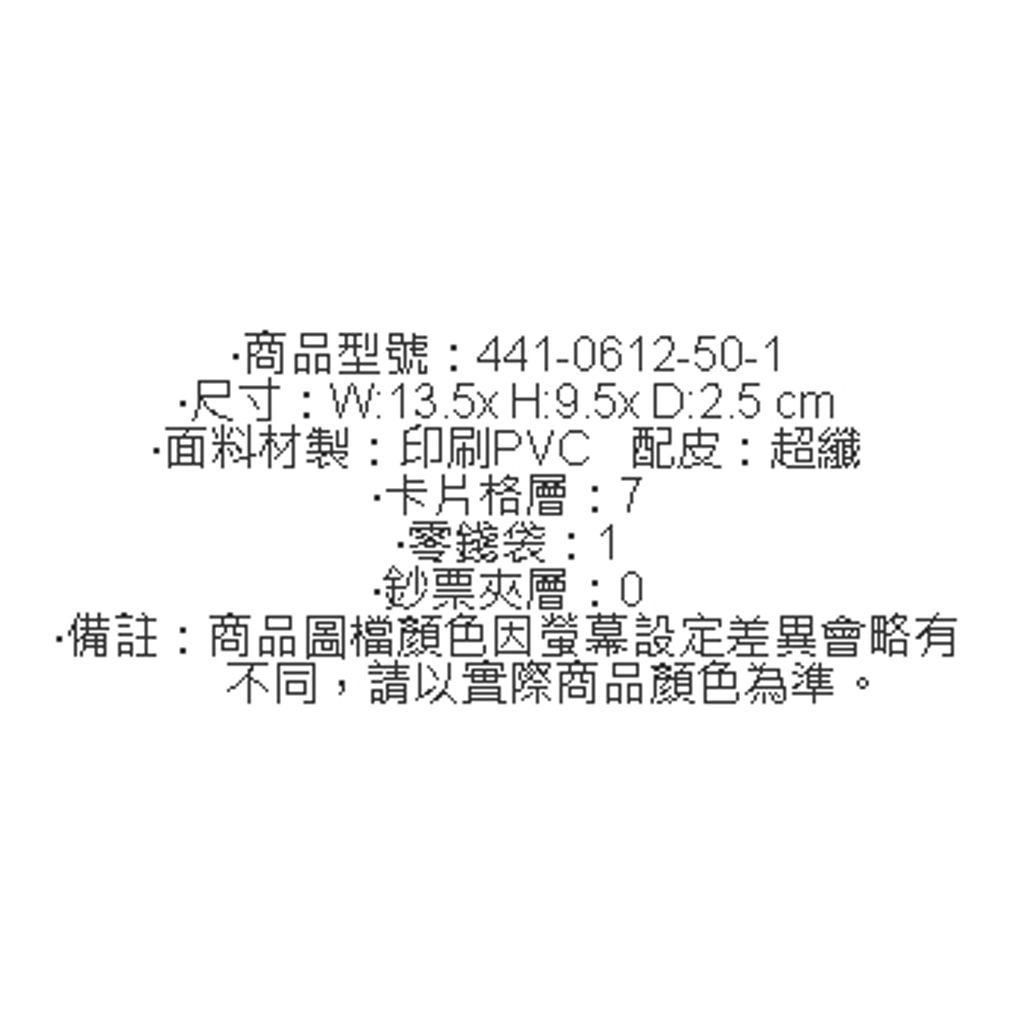 tw-11134207-7r992-lrsmmhbb3h7604