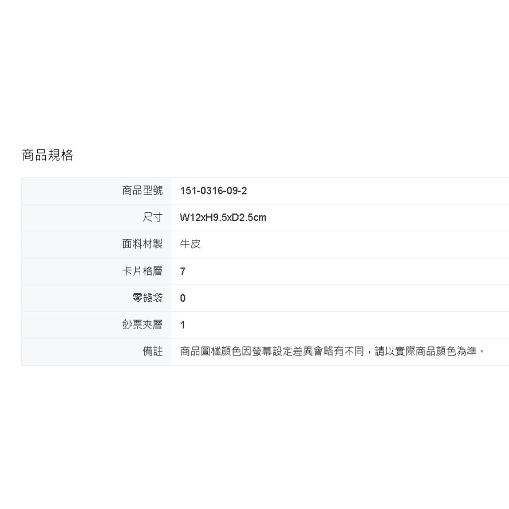 tw-11134207-7rbk0-m9sja0ttrp6h2a