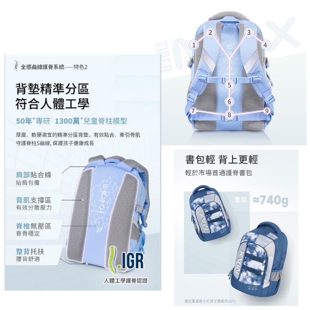 tw-11134207-7rbk4-m8rc7pz2s3ute4