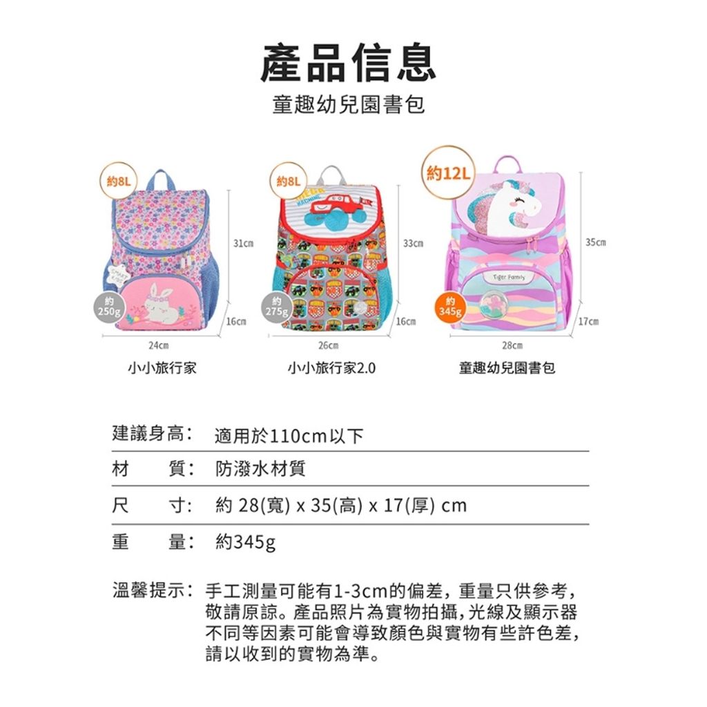 tw-11134207-7rbkd-m9ba6t9zky2t31