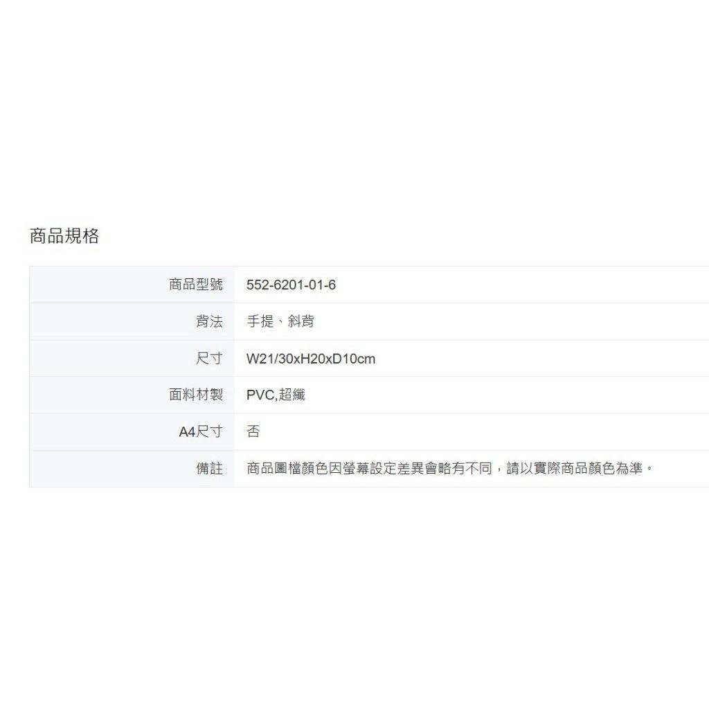 tw-11134207-81zto-mi2vwy56fb4101