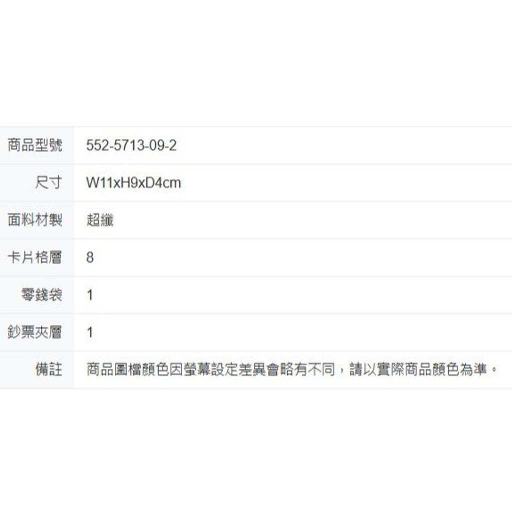 tw-11134207-81ztj-mgzxxb2sqxhp14