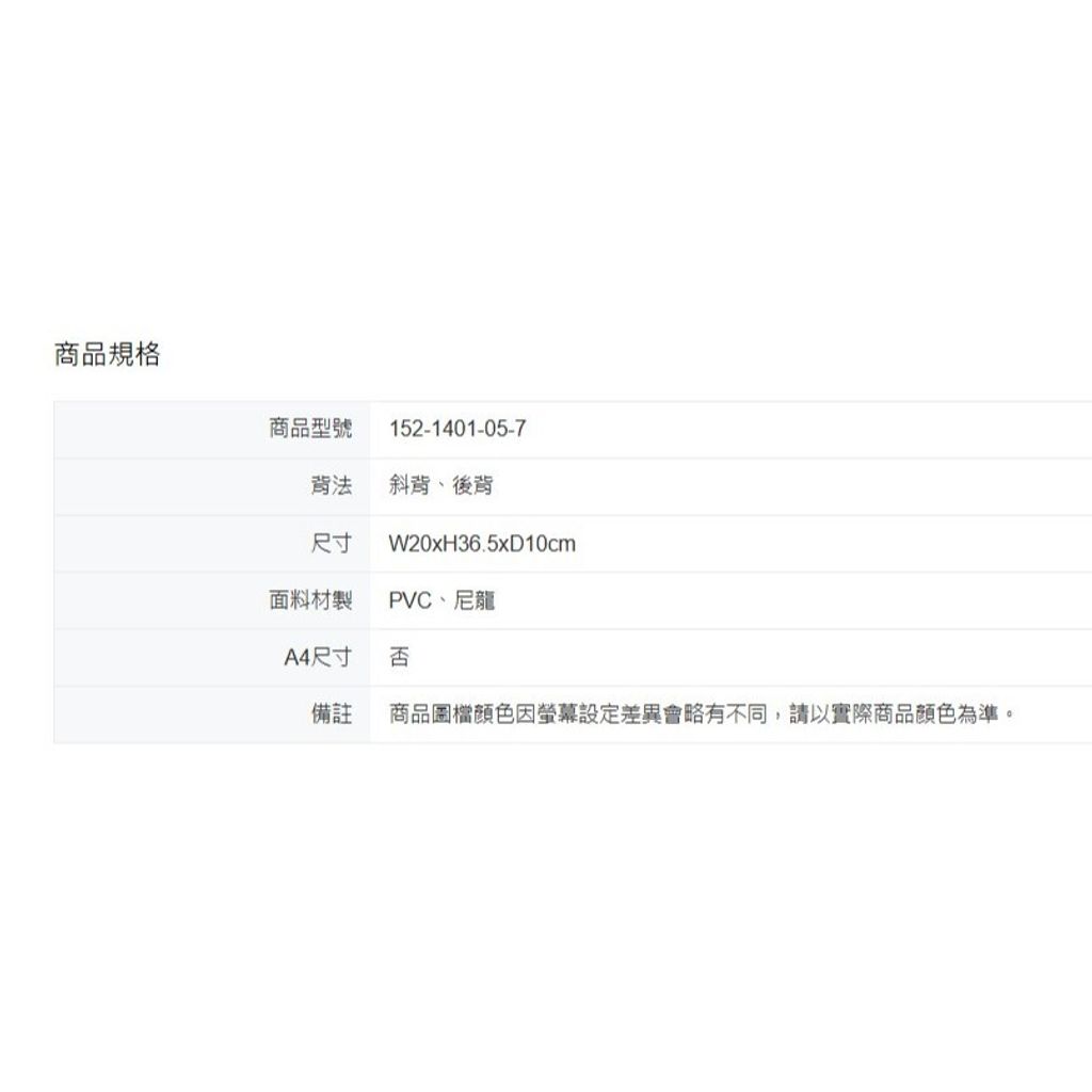 tw-11134207-81ztd-mhtxby8kafb770