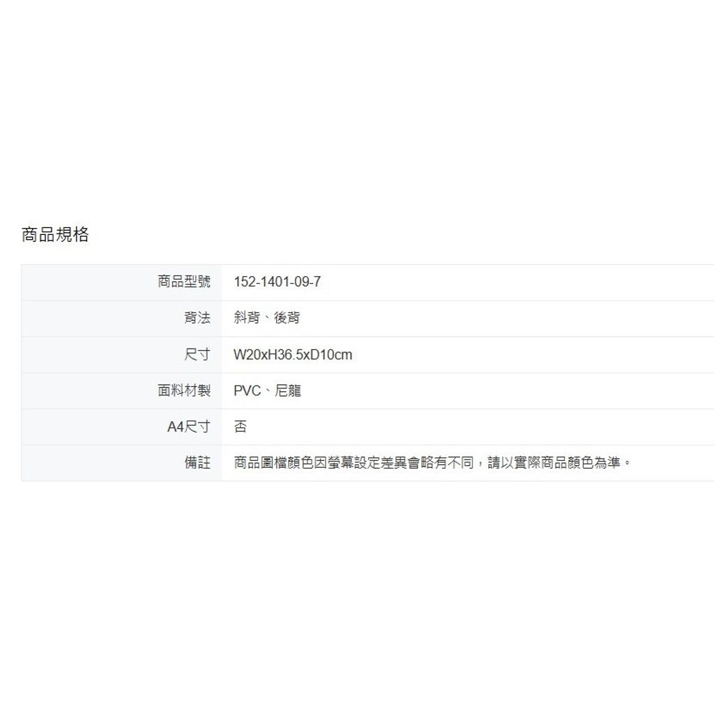 tw-11134207-81ztg-mhtx3v67z94w3d