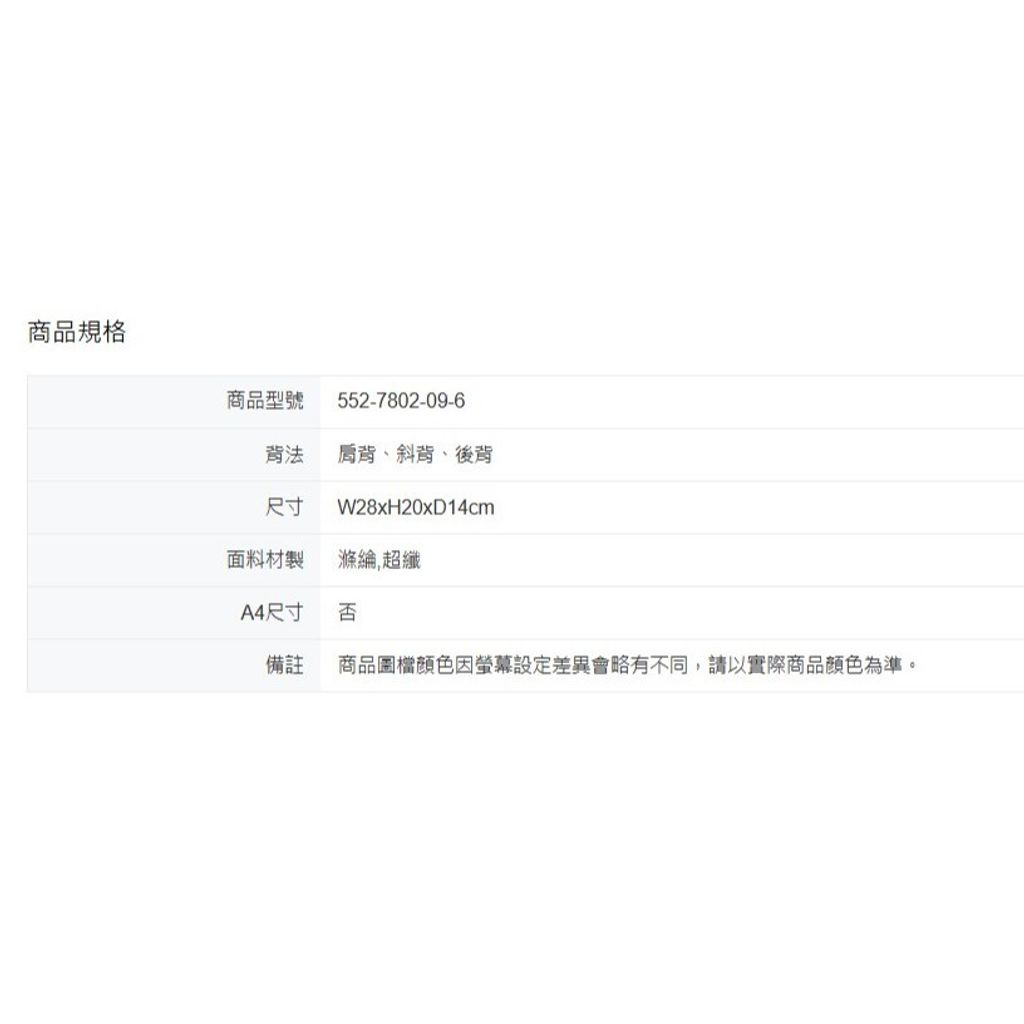 tw-11134207-81ztm-mhzw9hqmtrt422